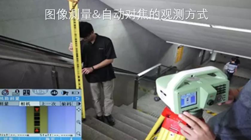 徠卡LS15電子水準儀-圖像測量&自動對焦，開創水準測量新模式