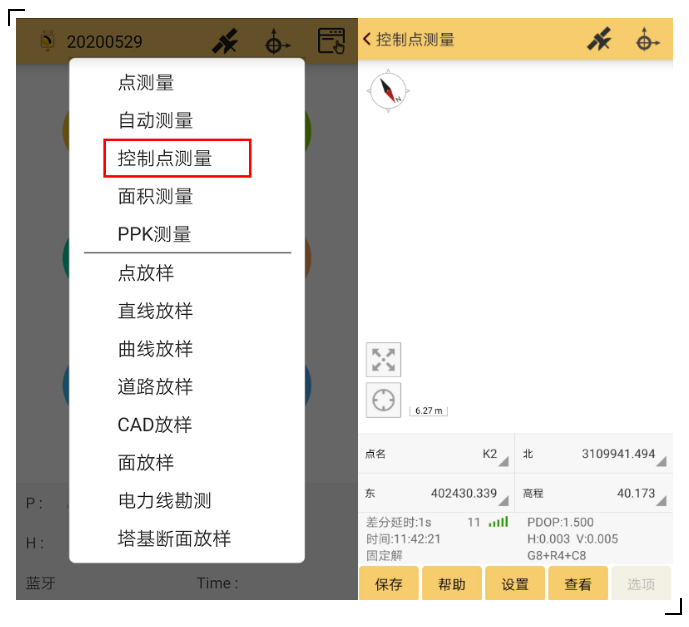 RTK控制點(diǎn)測量攻略分享，新手秒變高手！